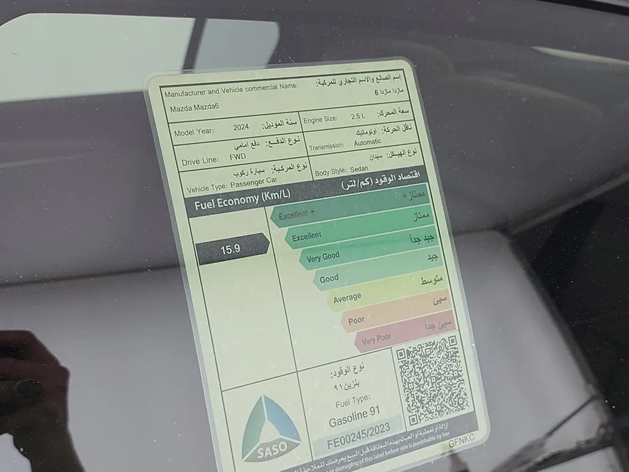 مازدا 6 Skyactive G 2024 