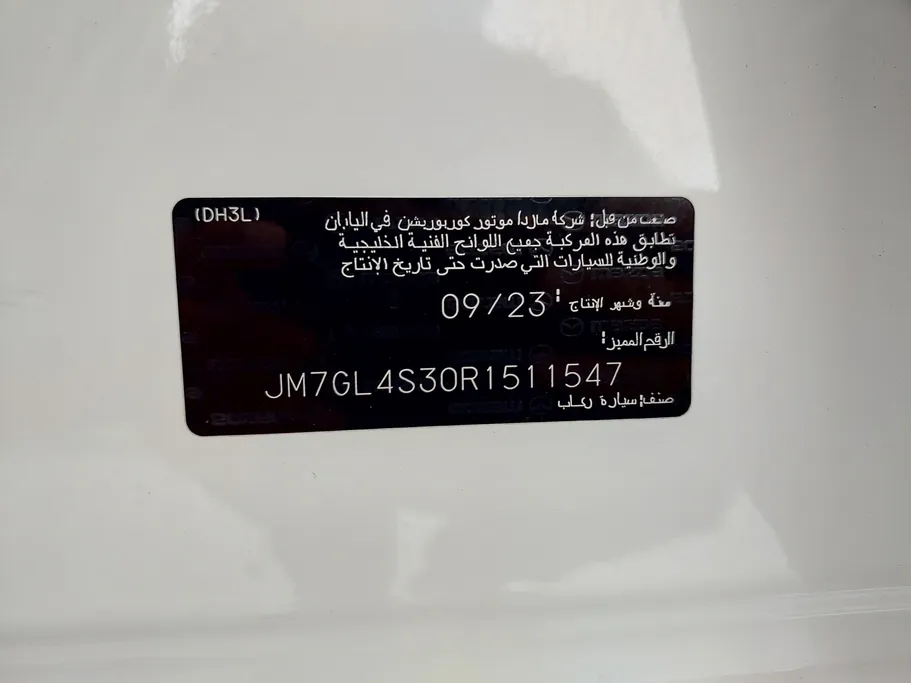 مازدا 6 Skyactive G 2024 