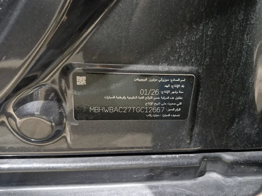سوزوكي بالينو GL 2026 