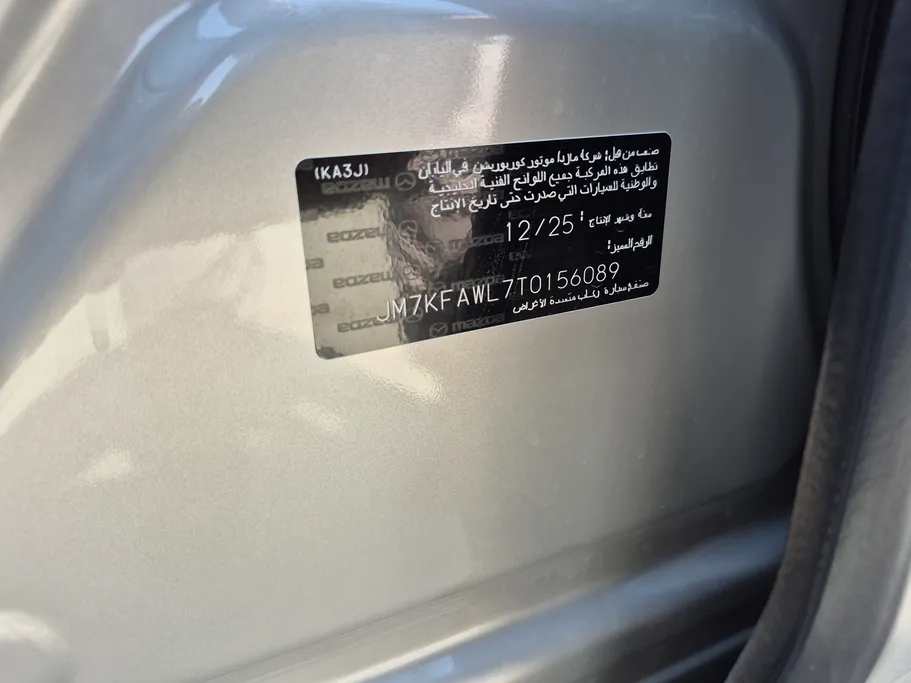 مازدا سى اكس 5 Basic 2026 