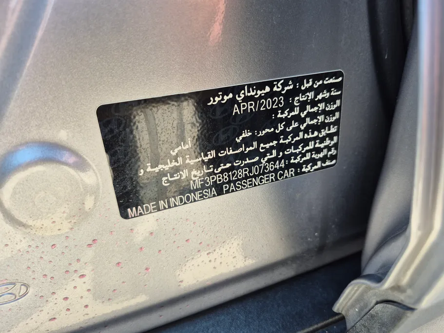 هيونداي كريتا سمارت 2024 
