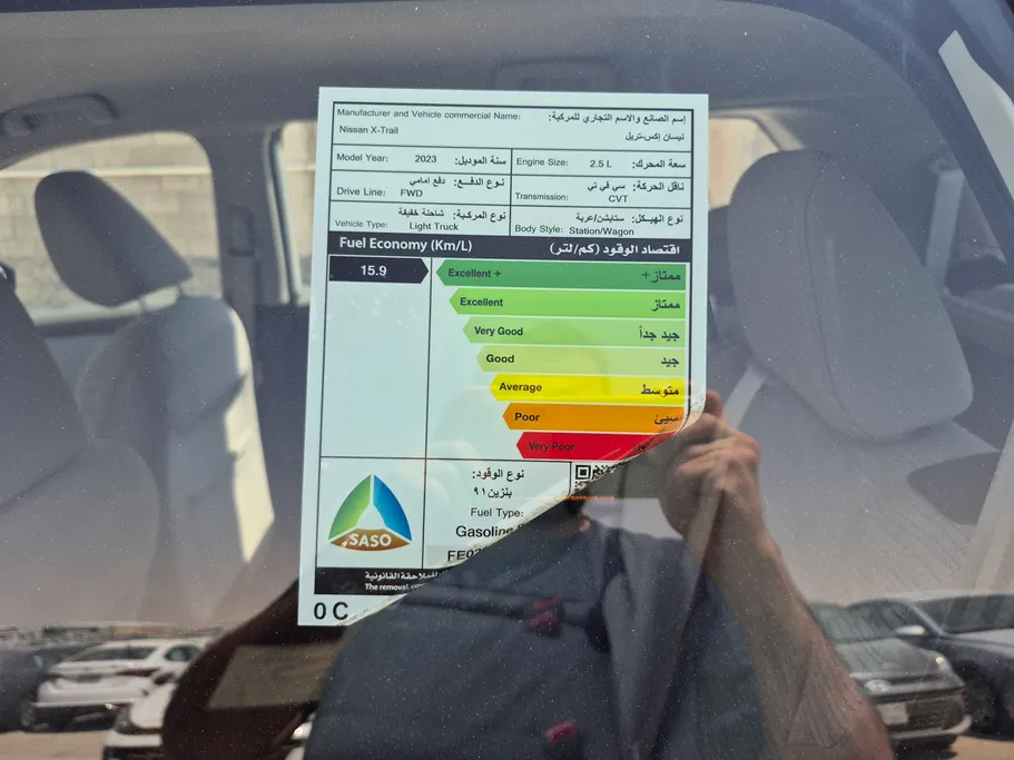 2023 Nissan Xtrail S 7 Seats 