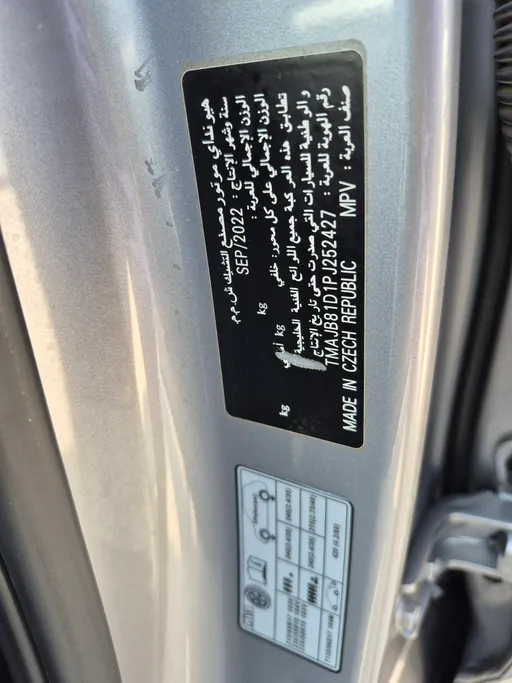 2023 Hyundai Tucson Smart 