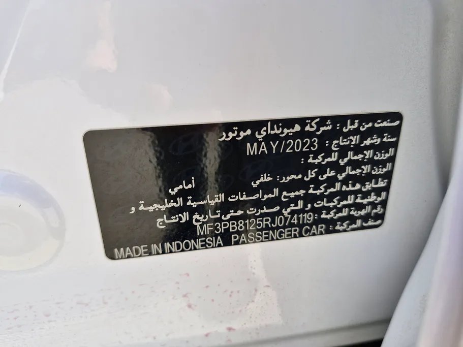 هيونداي كريتا سمارت 2024 