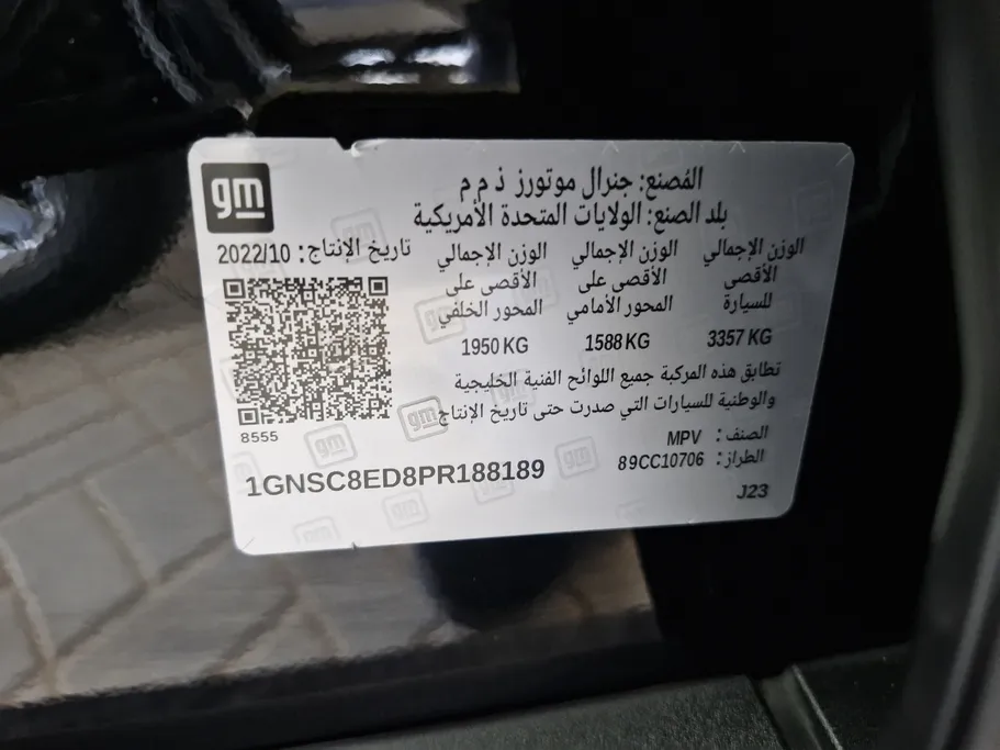 2023 Chevrolet Tahoe LS 