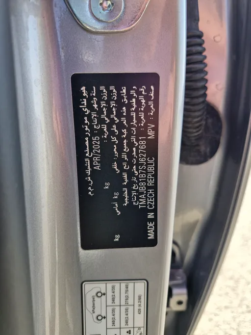 2025 Hyundai Tucson Comfort  