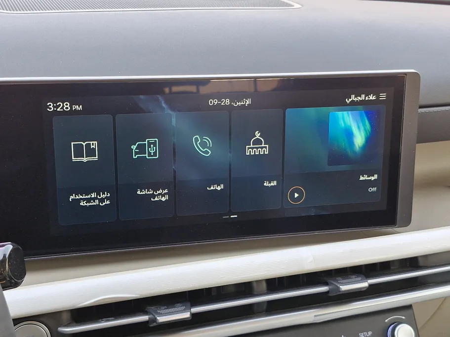 2025 Hyundai Tucson Comfort  