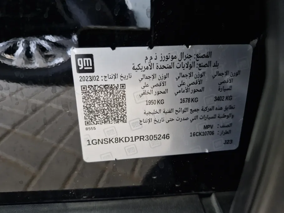 شفروليه تاهو LT 2023 
