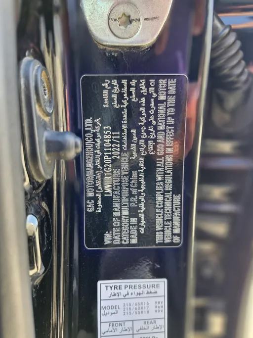 GAC GS3 GS 2023 