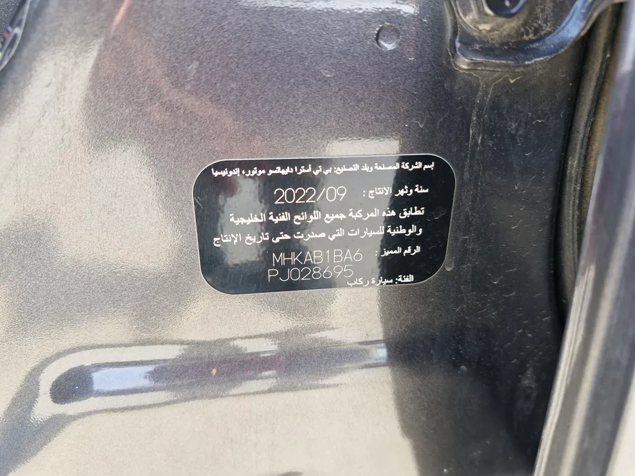 تويوتا رايز  XLE 2023 