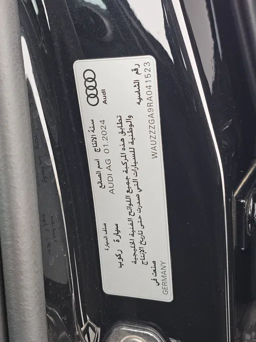 اودي Q2  2024 