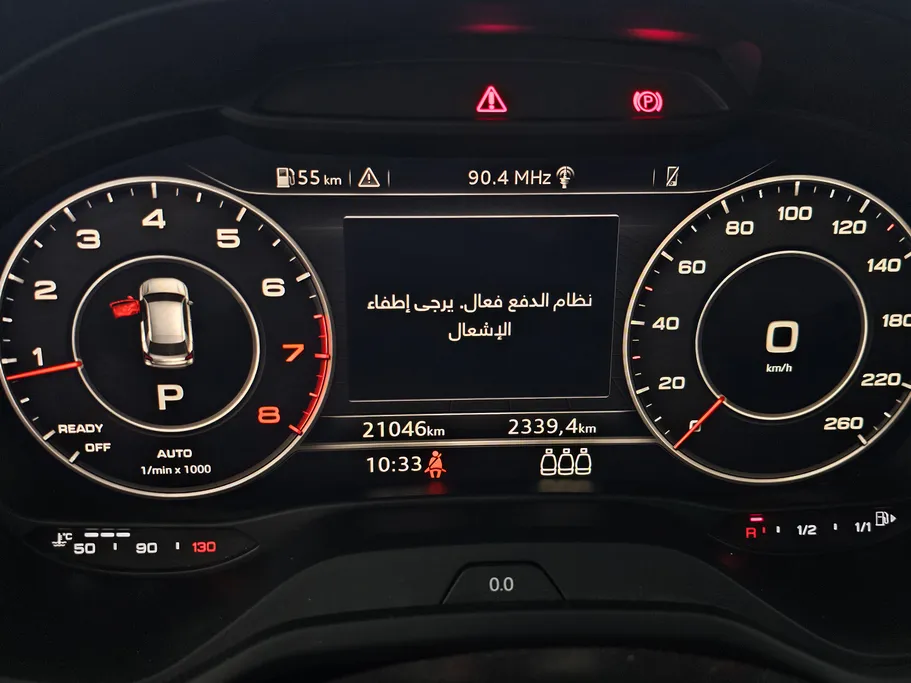 اودي Q2  2024 