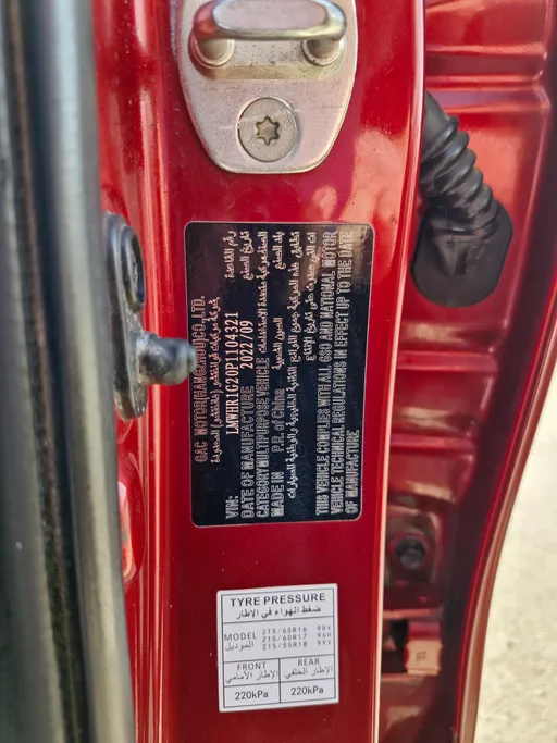 GAC GS3 GS 2023 