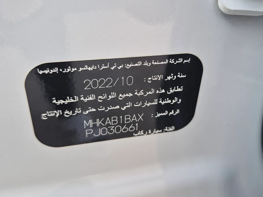 2023 Toyota Raize XLE 
