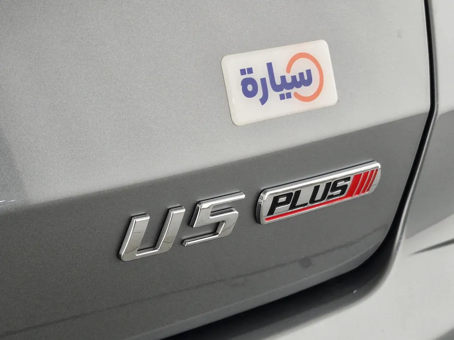 بايك يو 5 بلس لاكجرى 2025 