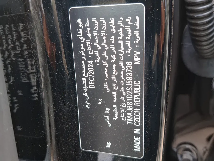 2025 Hyundai Tucson Comfort  
