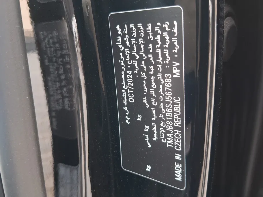 2025 Hyundai Tucson Comfort  