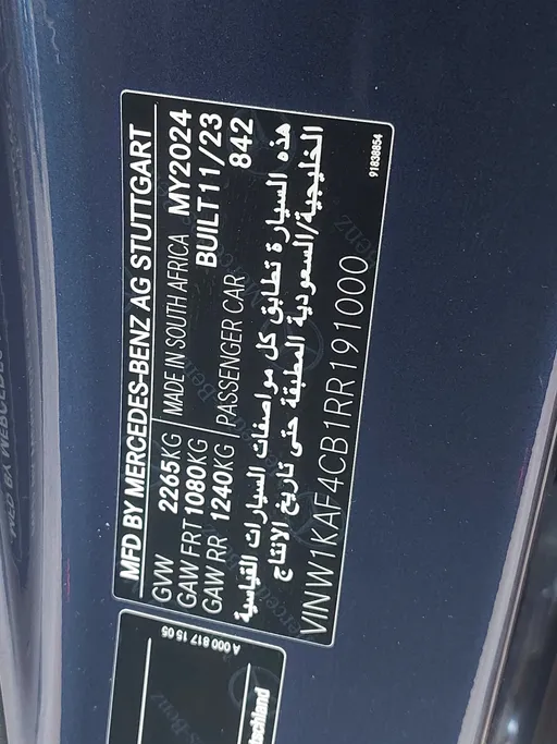 2024 Mercedes C 200 