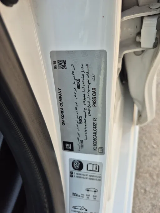 شفروليه سبارك LS 2020 