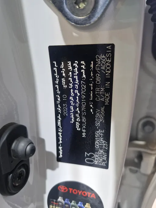 تويوتا فورتشنر VX1 2024 
