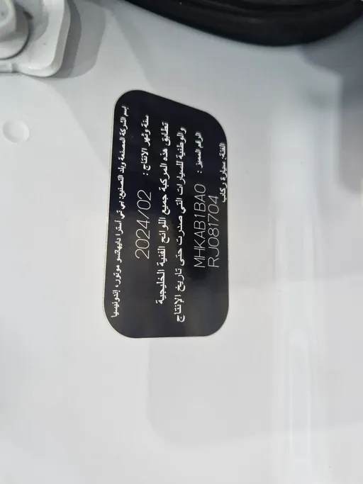 2024 Toyota Raize XLE 
