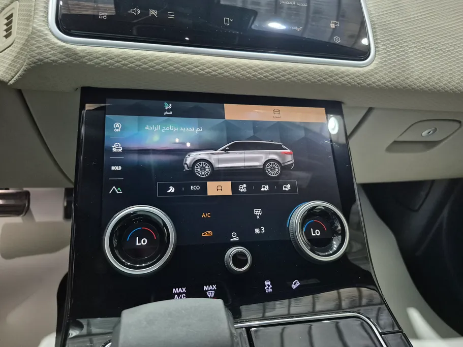 لاند روفر رنج روفر Velar R dynamic 2023 