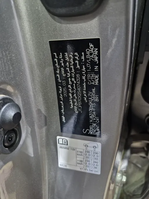 2025 Lexus LX 600 BB Elite 