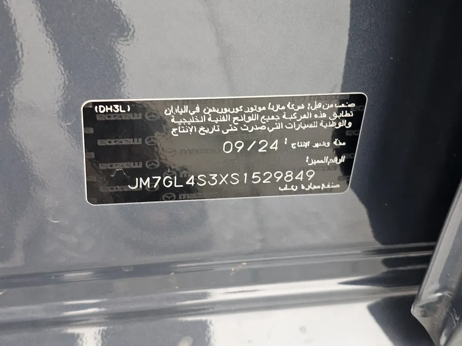 مازدا 6 Skyactive G 2025 