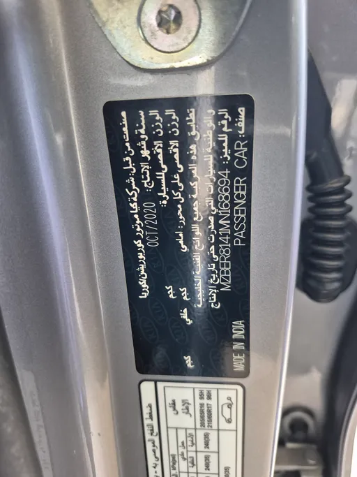 2021 Kia Seltos LX2 