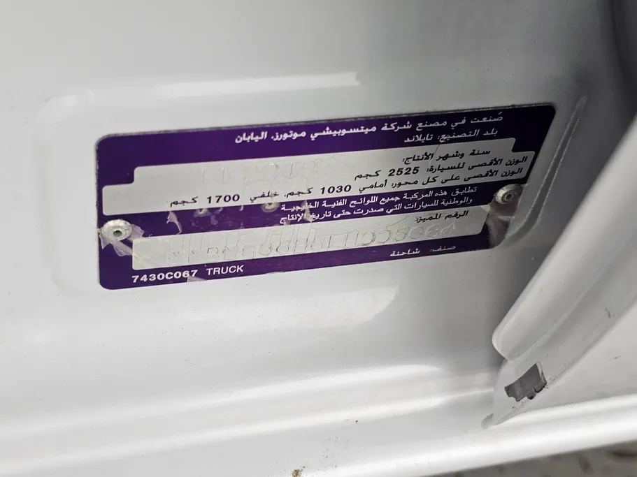 ميتسوبيشي L200 DC 4x2 2020 