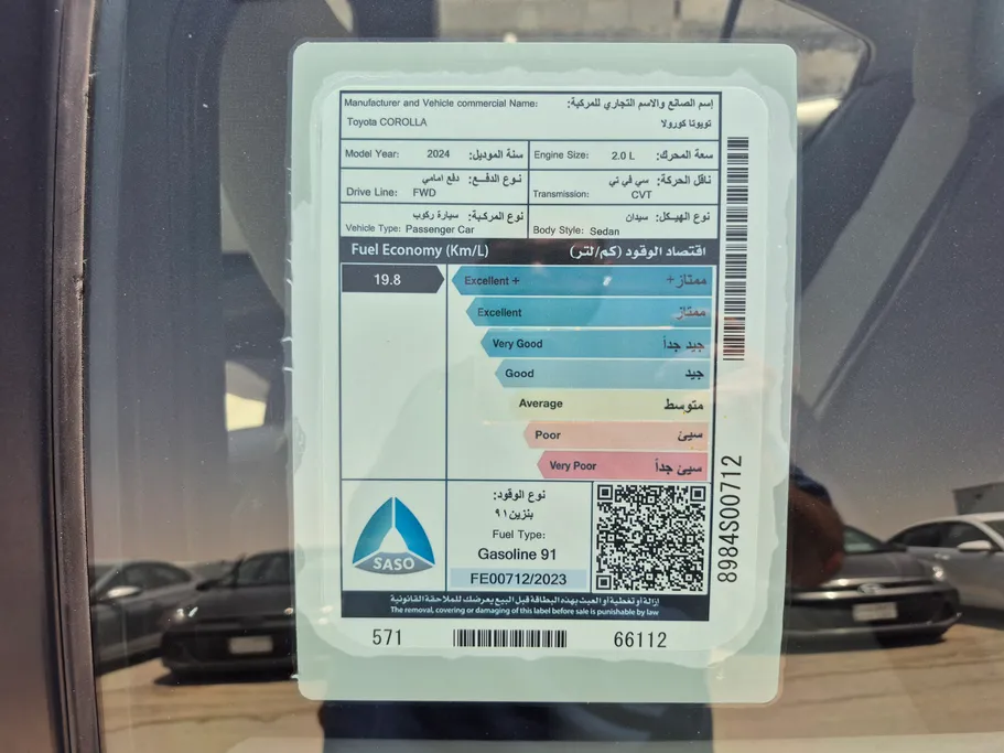 2024 تويوتا Corolla XLI 
