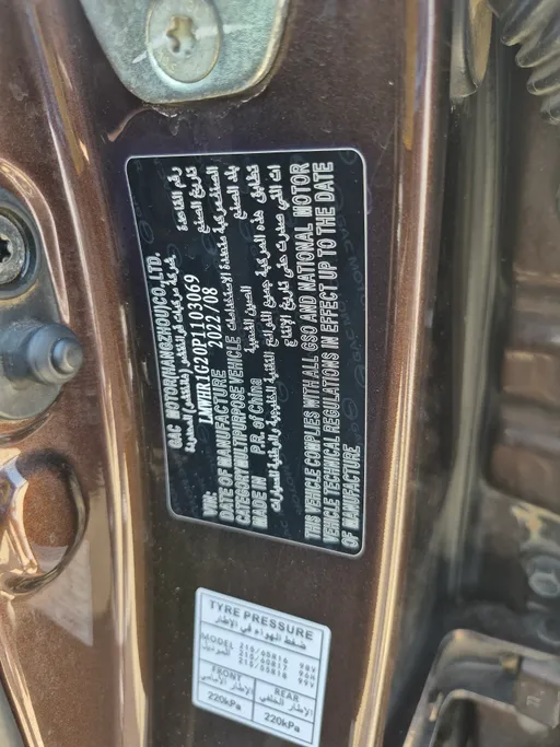 2023 GAC GS3 GS 
