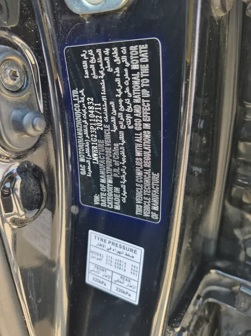 2023 GAC GS3 GS 