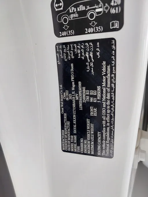 2023 Haval Jolion Basic 