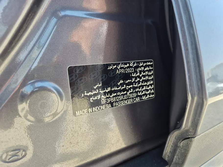 هيونداي كريتا سمارت 2024 
