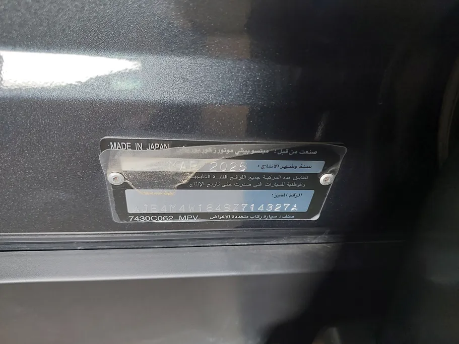 2025 Mitsubishi Outlander CLS 