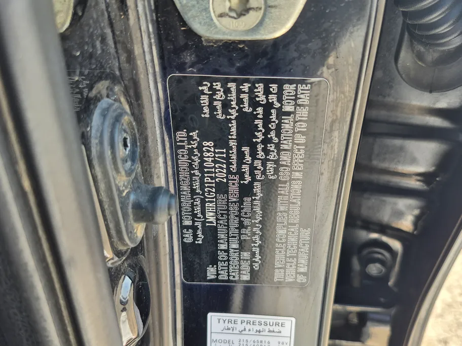 2023 GAC GS3 GS 