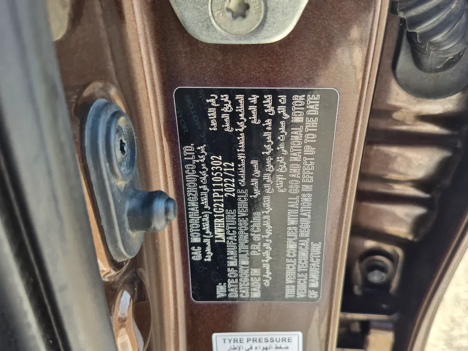 2023 GAC GS3 GS 