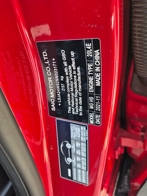 2022 MG HS LUX 