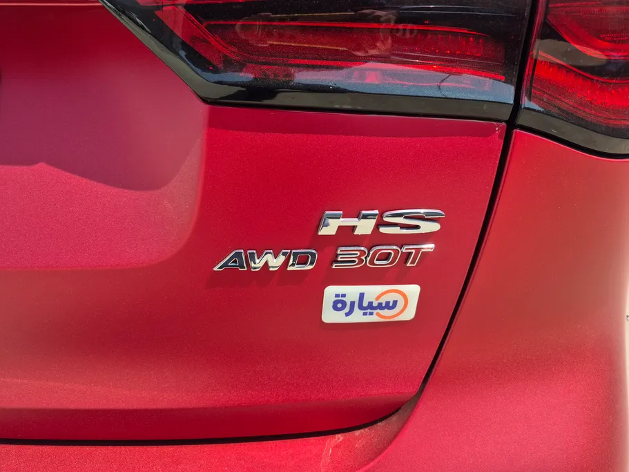 2022 MG HS LUX 