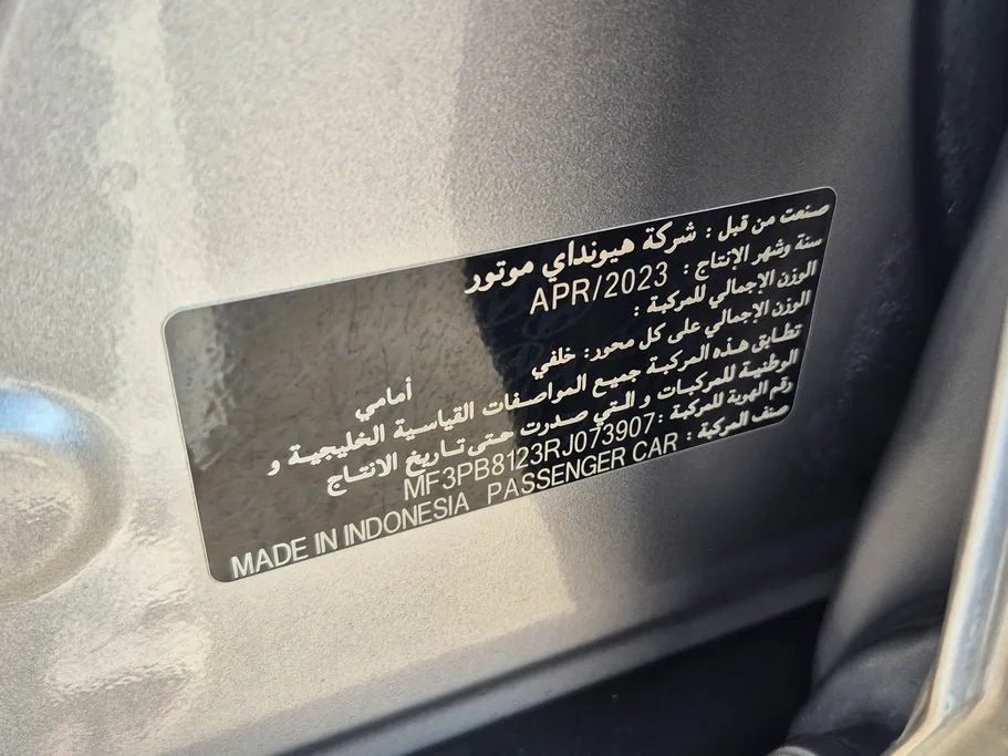 هيونداي كريتا سمارت 2024 