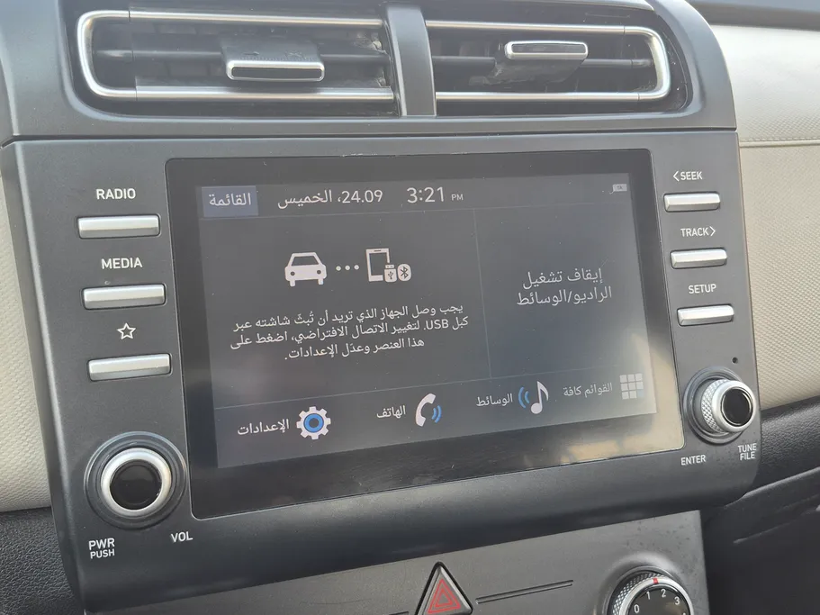 هيونداي كريتا سمارت 2024 