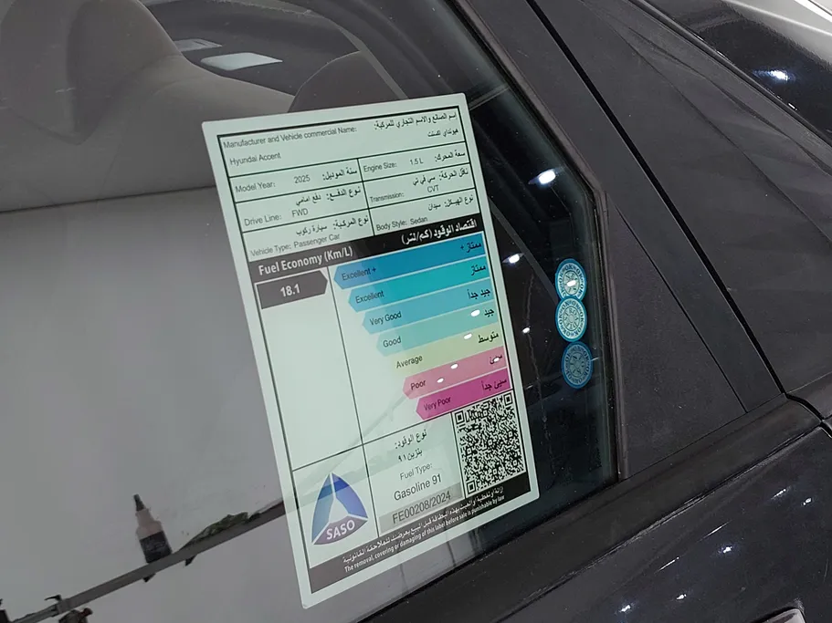 2025 Hyundai Accent Fleet 