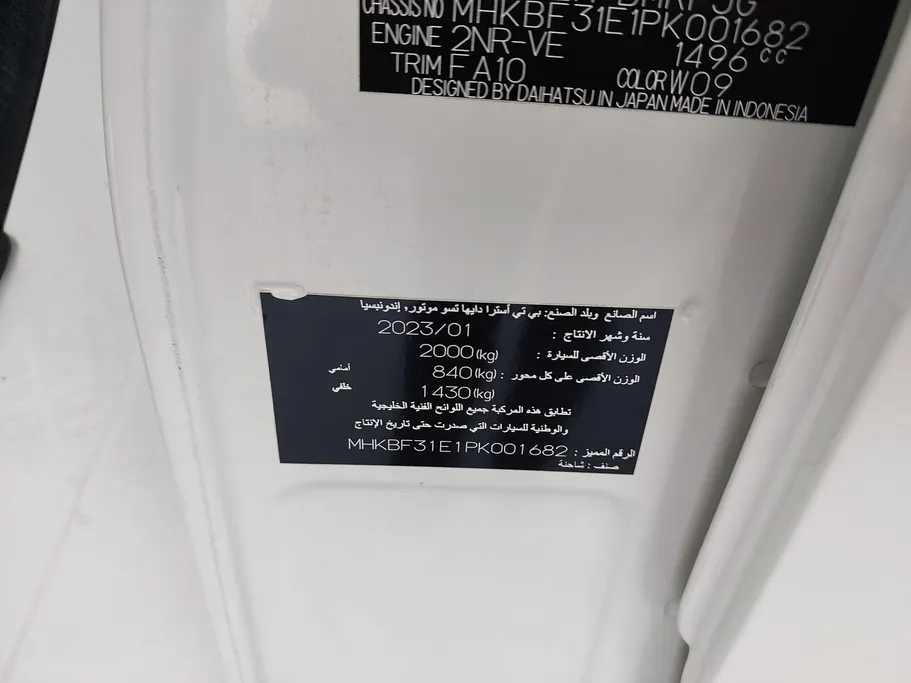 تويوتا لايت ايس فان بضاعة	 2023 