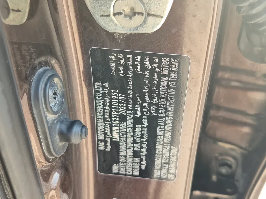 2023 GAC GS3 GS 