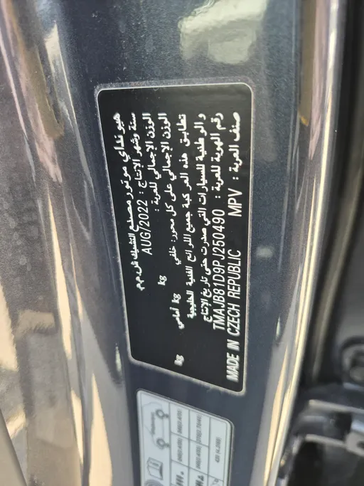 2023 Hyundai Tucson Smart 