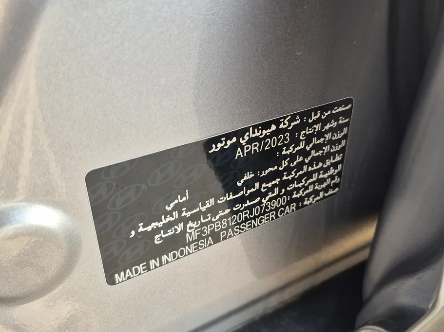 2024 Hyundai Creta Smart 