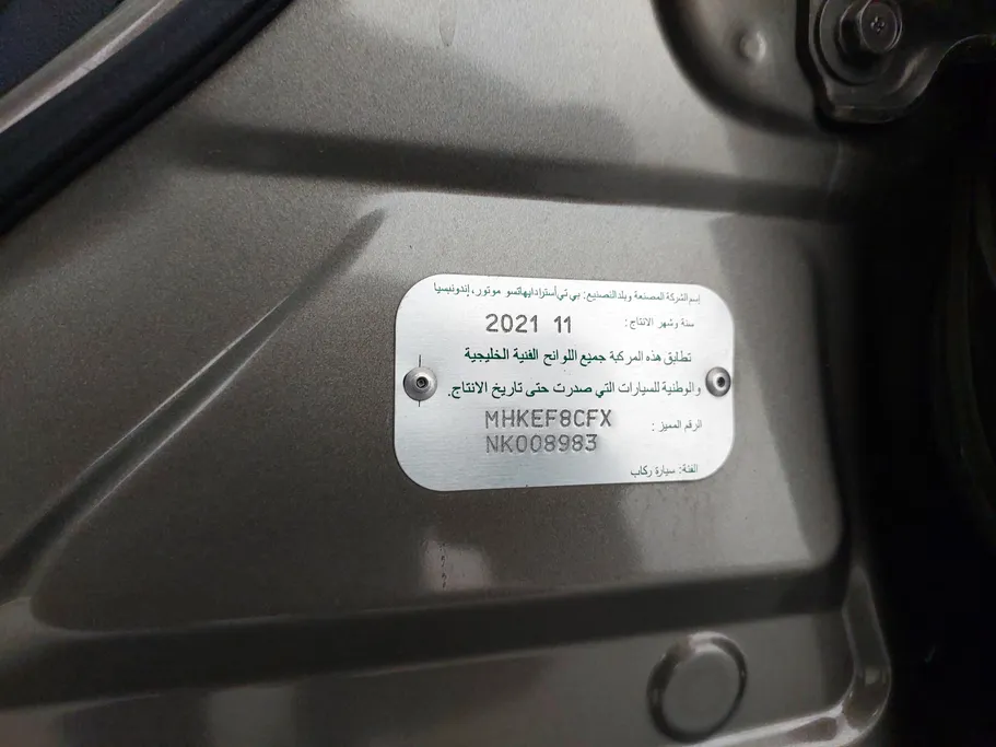 تويوتا راش GL 2022 