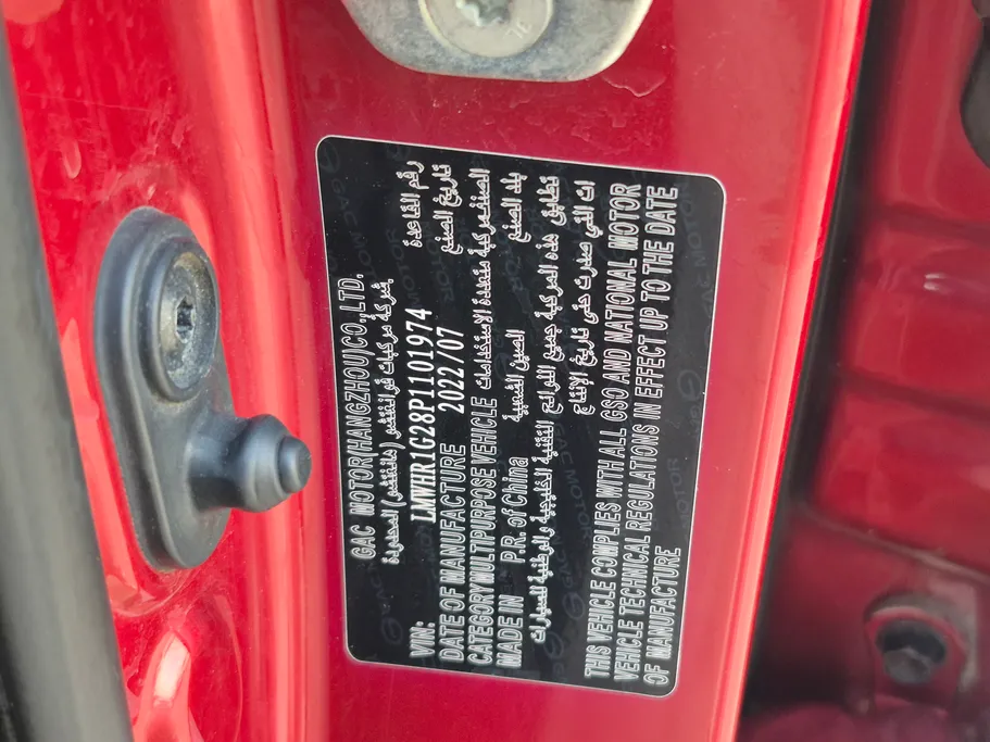 GAC GS3 GS 2023 