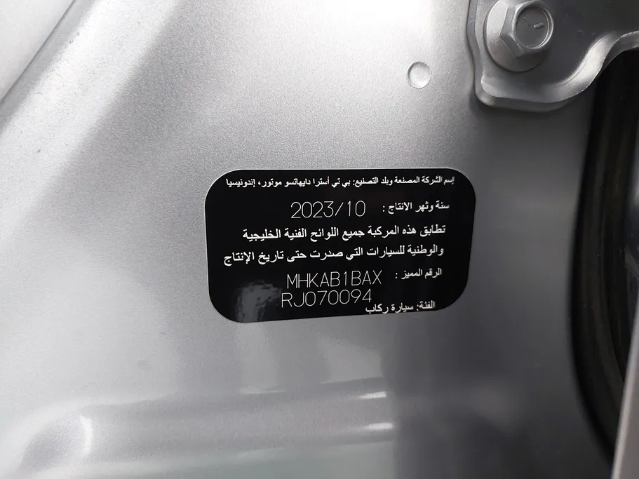 2024 Toyota Raize XLE 
